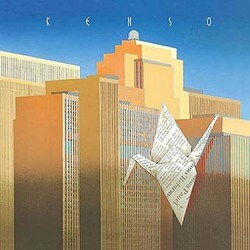 ケンソー／ケンソー