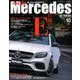 only Mercedes (オンリーメルセデス) 2017年 10月号 [雑誌]