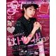 SEVENTEEN (セブンティーン) 2017年 10月号 [雑誌]