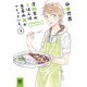 澤飯家のごはんは息子の光がつくっている。簡単家めしレシピ付き（バーズコミックススペシャル） [コミック]