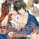 「官能昔話 ネオ」～太郎伝説～
