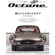 Ｏｃｔａｎｅ日本版　Ｖｏｌ．１９(ＢＩＧＭＡＮスペシャル) [ムックその他]