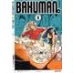 バクマン。 6（集英社文庫 お 55-32） [文庫]