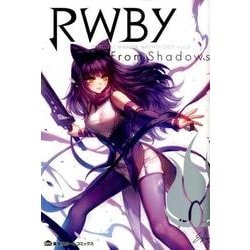 RWBY OFFICIAL MANGA ANTHOLOGY（ホームコミックス） [コミック]
