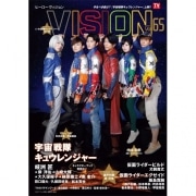 HERO VISION VOL.65 [ムック・その他]