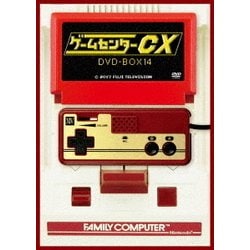 【ガチ値下げ】ゲームセンターCX　DVD-BOX14 DVD