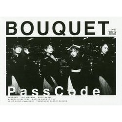 BOUQUET〈Vol.12〉 [単行本]