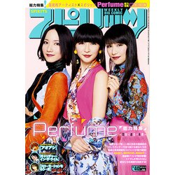 ビッグコミックスピリッツ 2017年 9/18号 [雑誌]