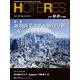 HOTERES(ホテレス) 2017年 9/8号 [雑誌]