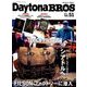 Daytona BROS (デイトナ・ブロス) 2017年 10月号 [雑誌]