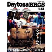 Daytona BROS (デイトナ・ブロス) 2017年 10月号 [雑誌]