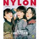 NYLON JAPAN (ナイロンジャパン) 2017年 10月号 [雑誌]
