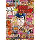漫画パチスロパニック7 (セブン) 2017年 10月号 [雑誌]