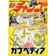 モトチャンプ 2017年 10月号 [雑誌]