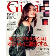 Gina 2017 Fall 2017年 10月号 [雑誌]