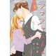 ラブファントム<６>(フラワーコミックス α) [コミック]