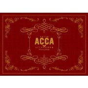 朗読音楽劇『ACCA13区監察課』-Piece of Mind-