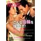 JAPAN PRECIOUS No.87(Autumn201 [ムックその他]