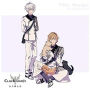 White Nostalgia
