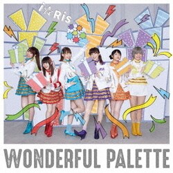 i☆Ris／WONDERFUL PALETTE