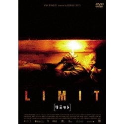 [リミット] [DVD]