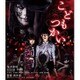 こどもつかい [Blu-ray Disc]