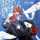 糸奇はな／環-cycle- (TVアニメーション「魔法使いの嫁」エンディングテーマ)