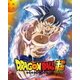 ドラゴンボール超 DVD BOX11 [DVD]
