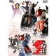 劇場版 さらば仮面ライダー電王 ファイナル・カウントダウン [DVD]