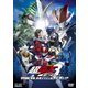 仮面ライダー×仮面ライダー×仮面ライダー THE MOVIE 超電王トリロジー EPISODE BLUE 派遣イマジンはNEWトラル [DVD]