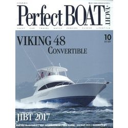 パーフェクトボート 2017年 10月号 [雑誌]