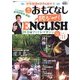 週刊おもてなし純ジャパENGLISH 2017年 9/19号 [雑誌]