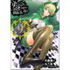 ダンジョンに出会いを求めるのは間違っているだろうか（9） （ヤングガンガンコミックス） [コミック]