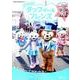 My Tokyo Disney Resort 141 [ムックその他]
