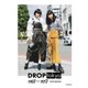 DROPtokyo2007-2017 [単行本]