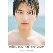 瀬戸利樹ファースト写真集「SETOGRAPH」 [単行本]