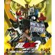 仮面ライダー×仮面ライダー×仮面ライダー THE MOVIE 超電王トリロジー EPISODE YELLOW お宝DEエンド・パイレーツ [Blu-ray Disc]