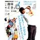 今どきっ！ ゴルフはシンプル＆スタイリッシュ-美しくなることは強くなること （趣味どきっ！） [ムック・その他]
