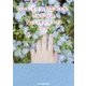 いつかすべてを忘れても、きみだけはずっと消えないで。(ケータイ小説文庫―野いちご) [文庫]