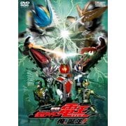 劇場版 仮面ライダー電王 俺、誕生!