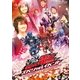 さらば仮面ライダー電王 スペシャルイベント さらばイマジン!日本全国クライマックスだぜ～!! [DVD]
