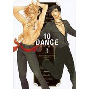 10DANCE（3）(ヤンマガKCスペシャル) [コミック]