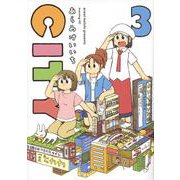 CITY（3）(モーニング　KC) [コミック]