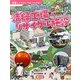 清掃工場・リサイクル施設（行ってみよう！社会科見学〈3〉） [全集叢書]