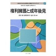 ヨドバシ Com 介護 社会福祉士参考書 人気ランキング 全品無料配達