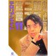 新ゴーマニズム宣言〈11〉(小学館文庫) [文庫]
