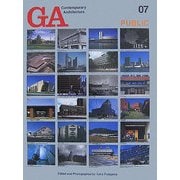 GA Contemporary Architecture 07-パブリック PUBLIC （現代建築シリーズ） [全集叢書]