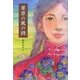 草原の風の詩 [単行本]