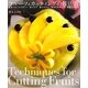 フルーツ・カッティングの技法書-各種フルーツのカット・盛り付け・選び方から、端材の活かし方、原価計算まで [単行本]
