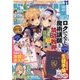 ドラゴンマガジン 2017年 11月号 [雑誌]